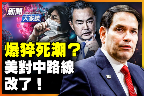 領銜進攻火