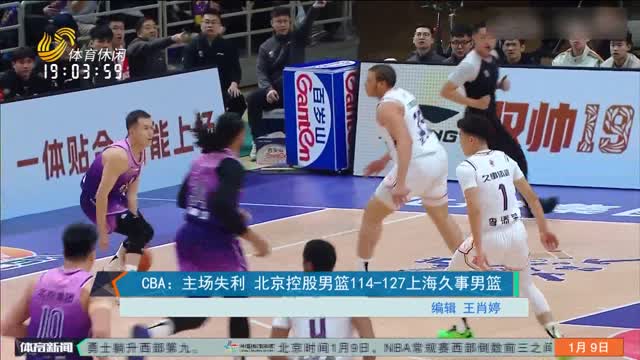 的教练梦