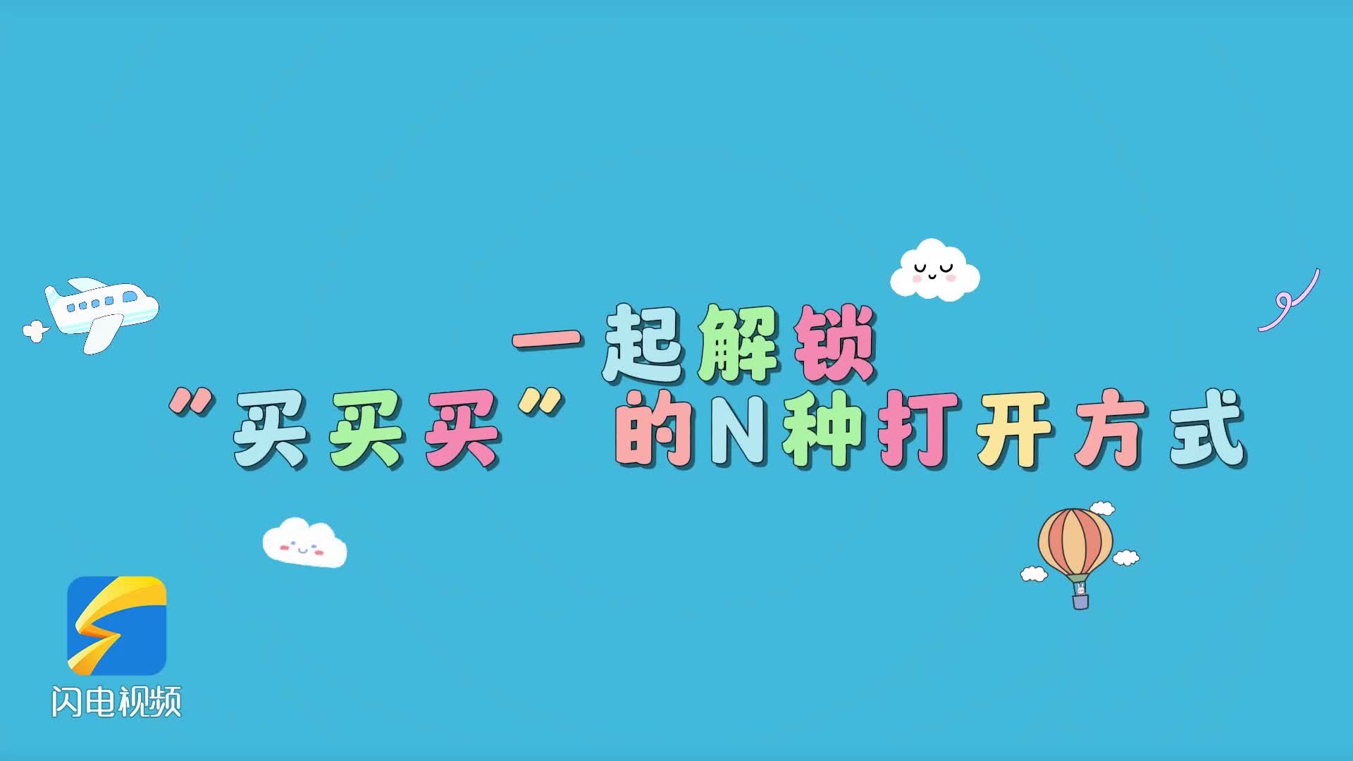 进入七月份