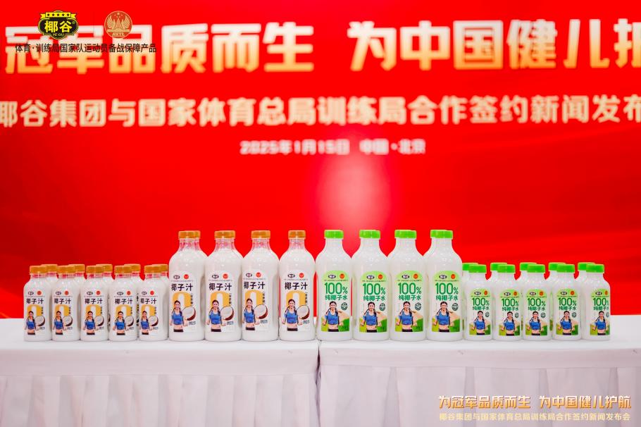 是讓對手不