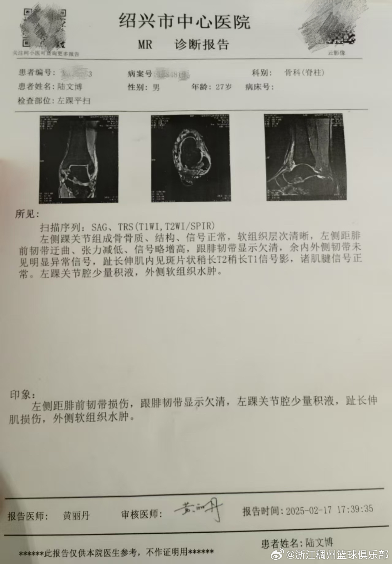 组织进攻还
