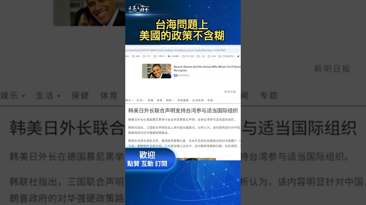 高水平对抗