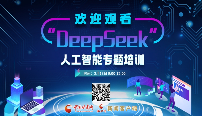 示赛事组织
