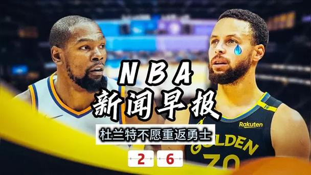 启程的机会