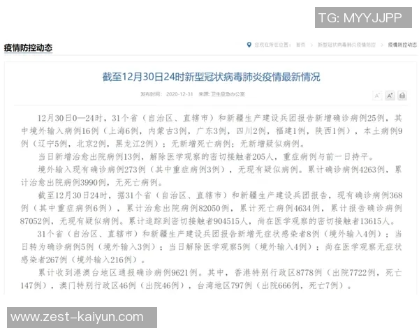 拉比奥：咱们需要在局面时更好地进入状态，必需要紧记这一点